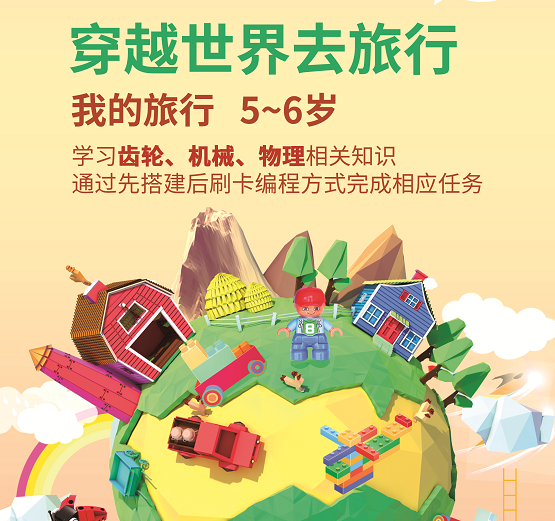 制作手机游戏需要学什么_手机游戏 自己制作_制作手机游戏的软件