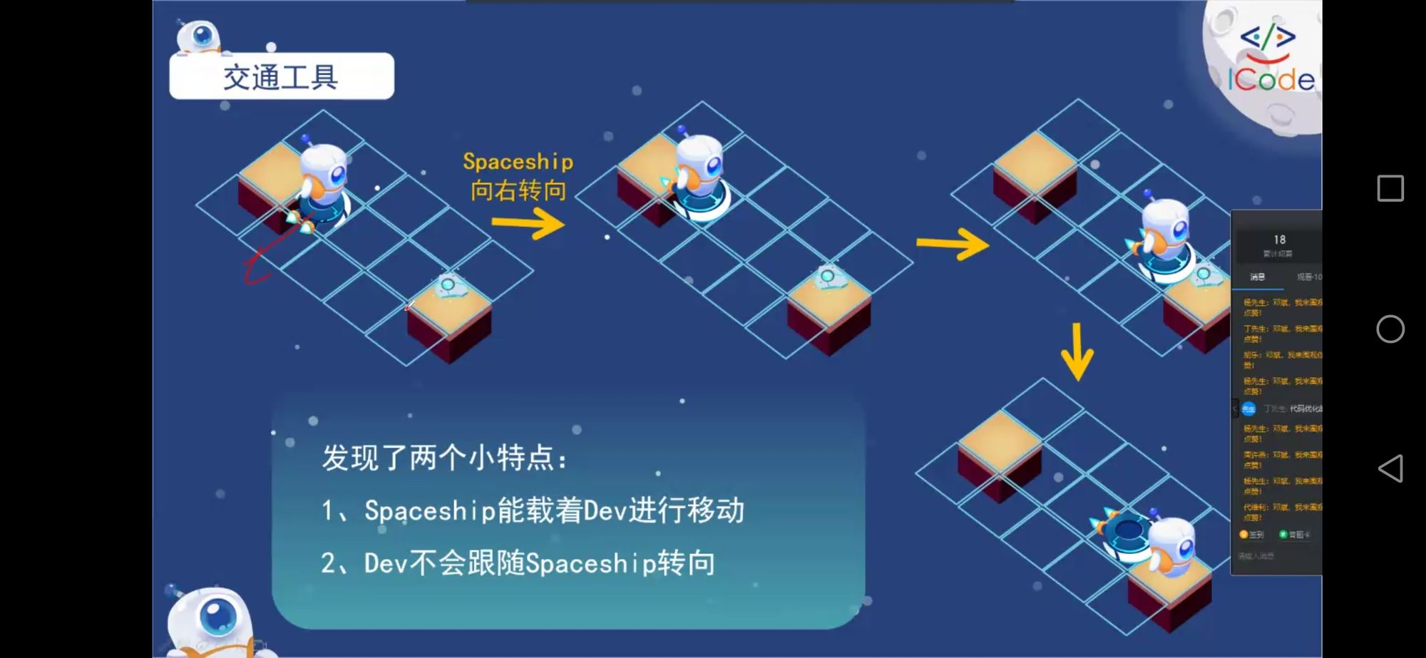 制作手机游戏需要学什么_制作手机游戏的软件_手机游戏 自己制作
