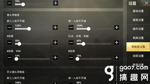 灵敏度码是什么_手机游戏最强灵敏度分享码_史上最强灵敏度分享码