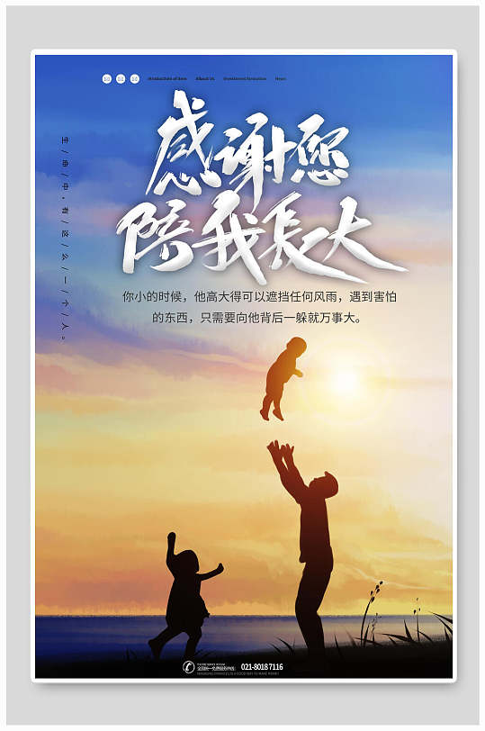 父亲节给父亲送什么礼物最好_父亲节给父亲送什么东西_父亲节送啥