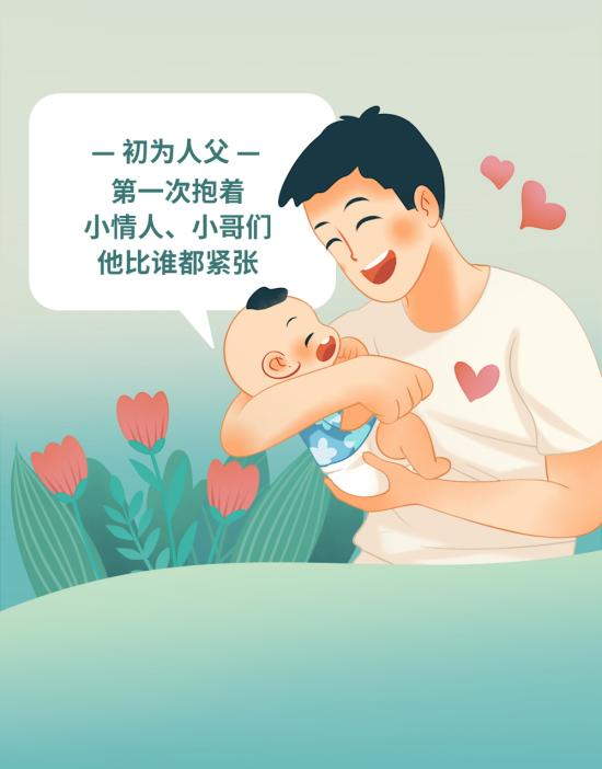 父亲节给父亲送什么东西_父亲节给父亲送什么礼物最好_父亲节送啥