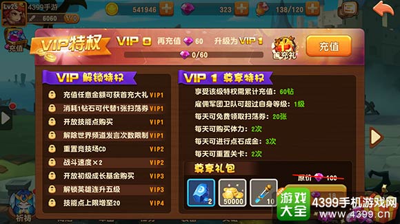 手机游戏福利站_手机游戏福利站_手机游戏福利站