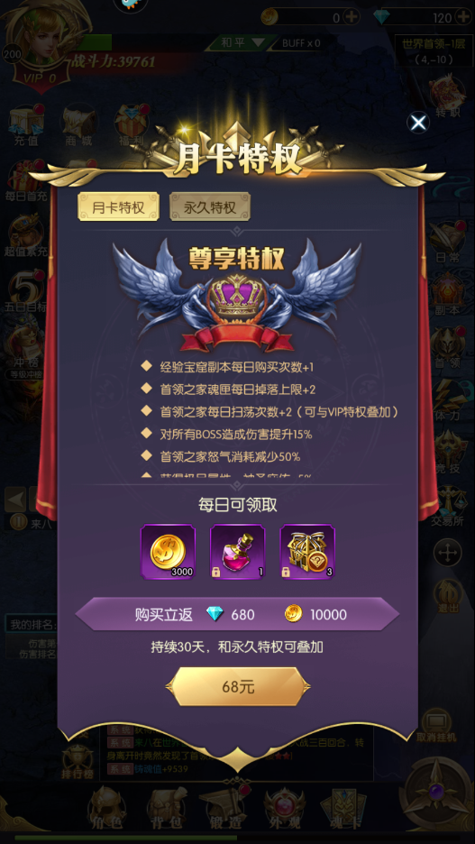 手机游戏福利站_手机游戏福利站_手机游戏福利站