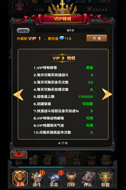 手机游戏福利站_手机游戏福利站_手机游戏福利站