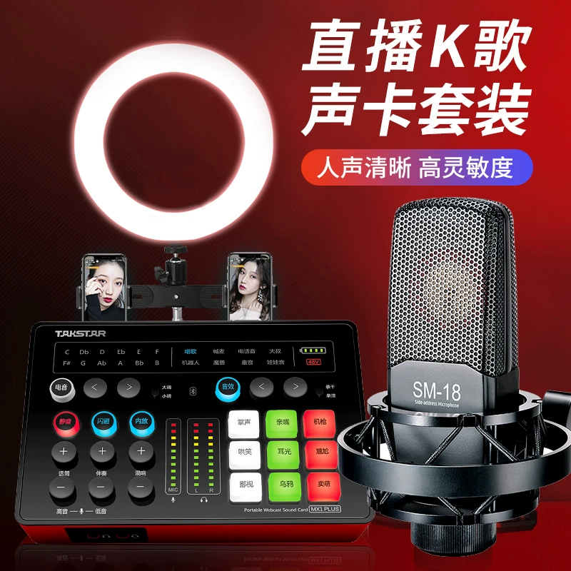 直播玩游戏手机声卡没声音_声卡直播的时候没声音_手游直播声卡为什么游戏没声音