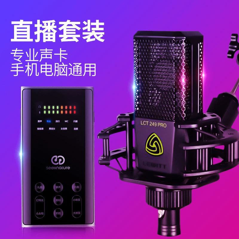 手游直播声卡为什么游戏没声音_声卡直播的时候没声音_直播玩游戏手机声卡没声音