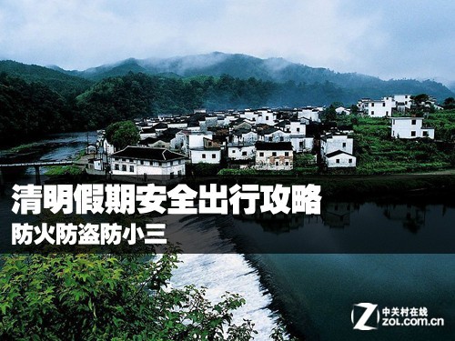 清明免费高速几天_清明免高速费吗_清明免费高速费吗