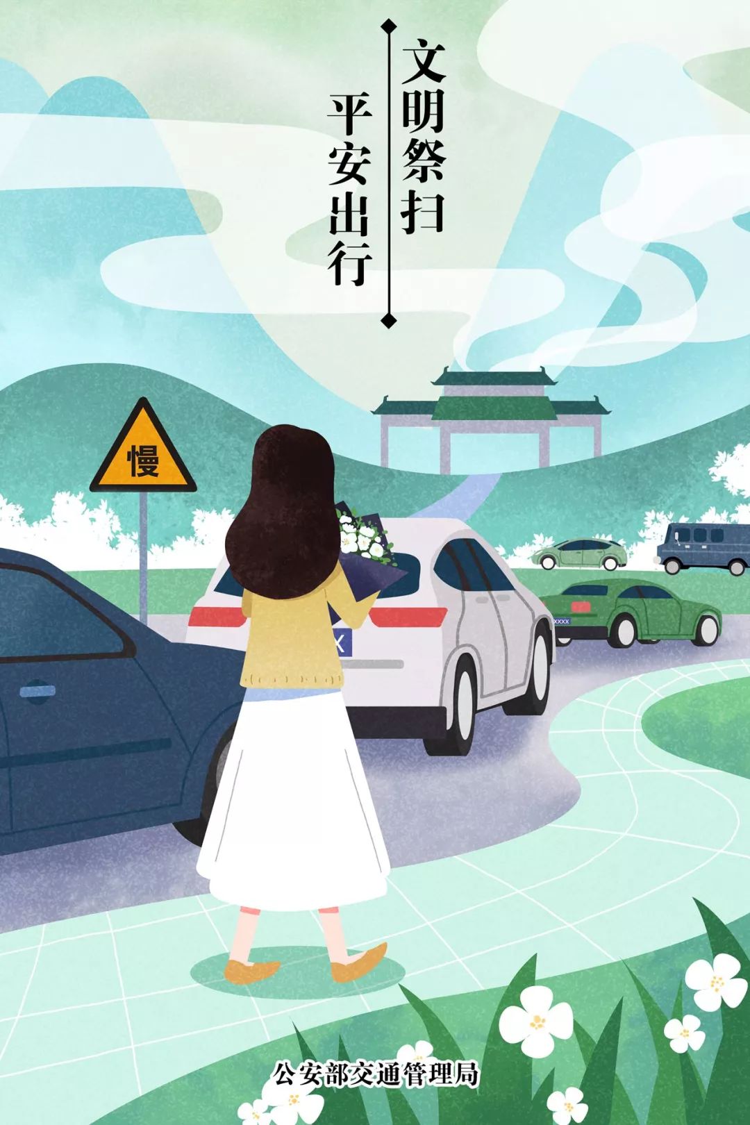 清明免费高速几天_清明免费高速费吗_清明免高速费吗