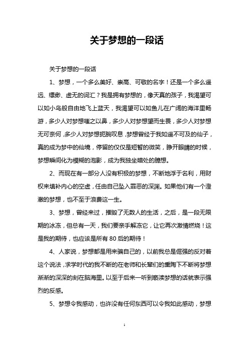 失去寻找未来的句子_寻找失去的未来_失去寻找的未来