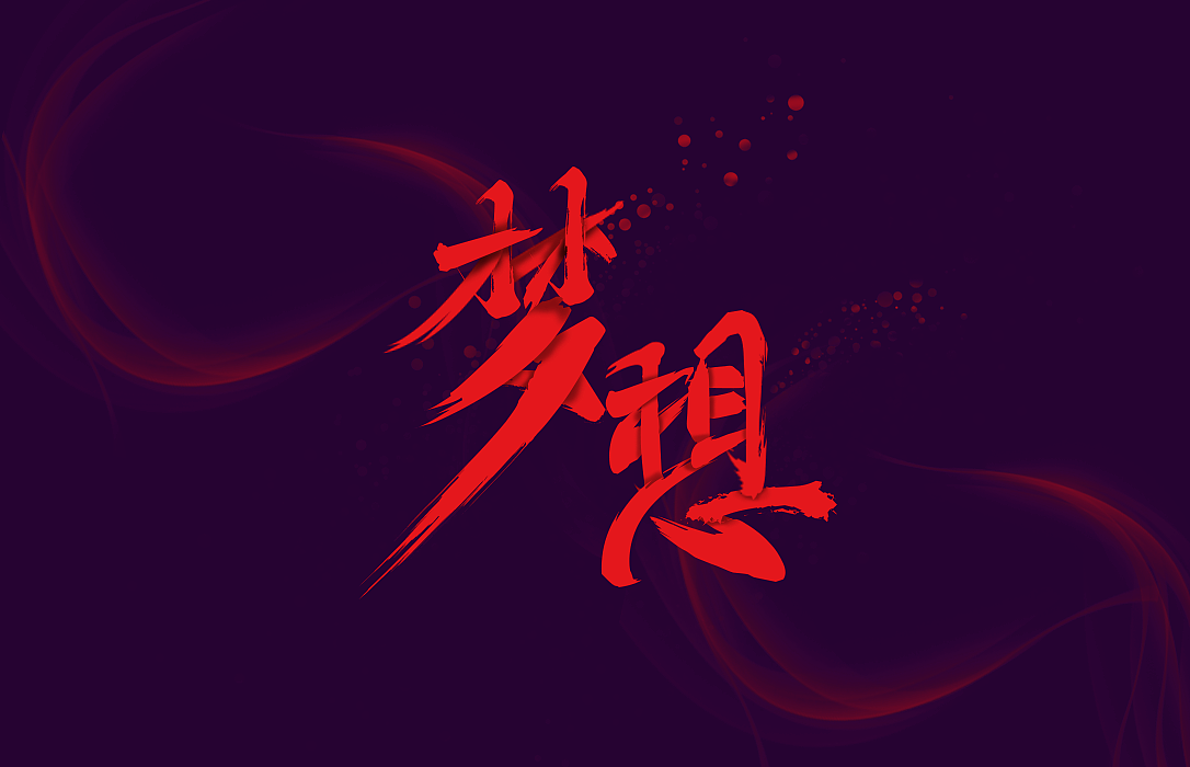 寻找失去的未来_失去寻找的未来_失去寻找未来的句子