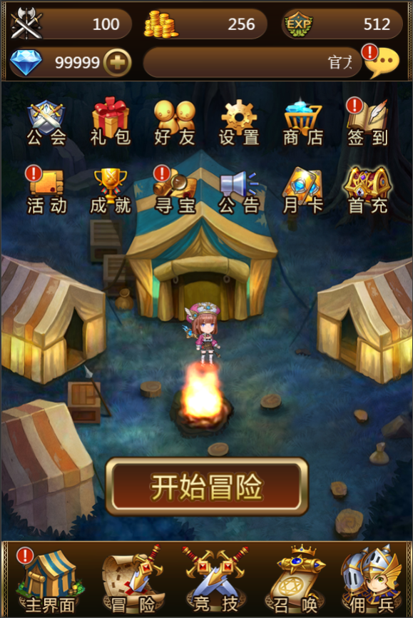 手机游戏界面竖着_界面竖着手机游戏怎么弄_竖屏游戏界面