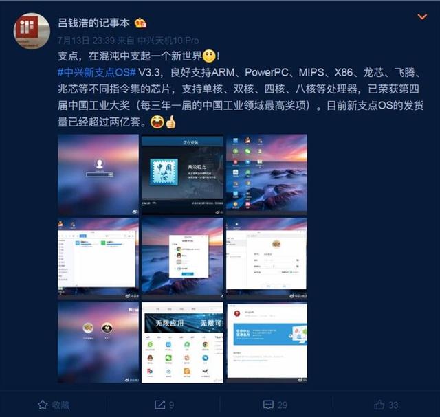 中兴手机游戏经营_中兴游戏_中兴手机游戏中心