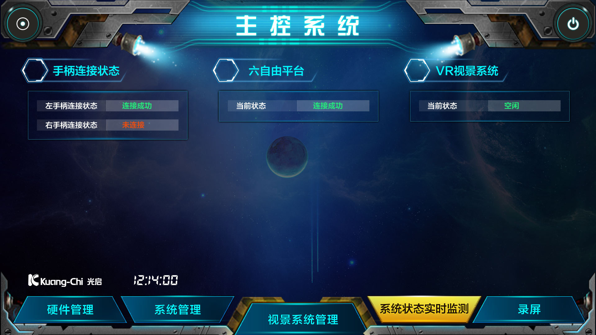 权限打开网络手机游戏怎么设置_打开游戏权限管理_手机如何打开游戏网络权限