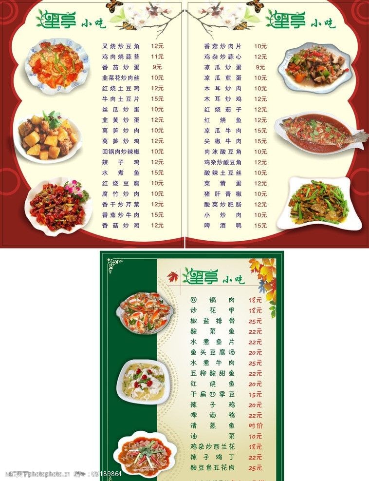 美食经营游戏单机_手机游戏美食经营_美食经营小游戏