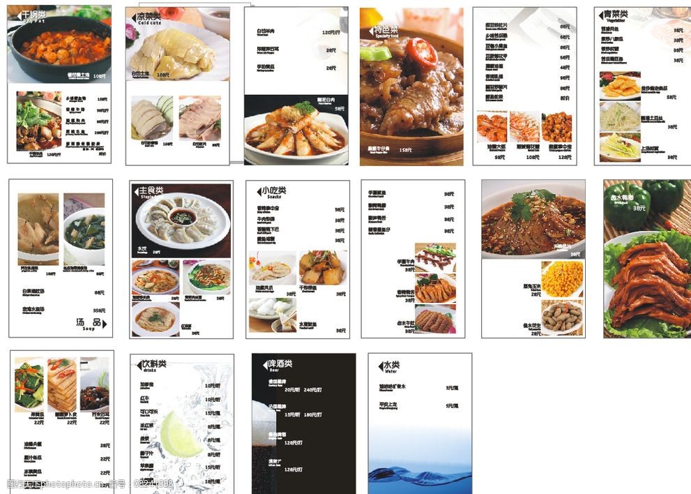 美食经营小游戏_美食经营游戏单机_手机游戏美食经营