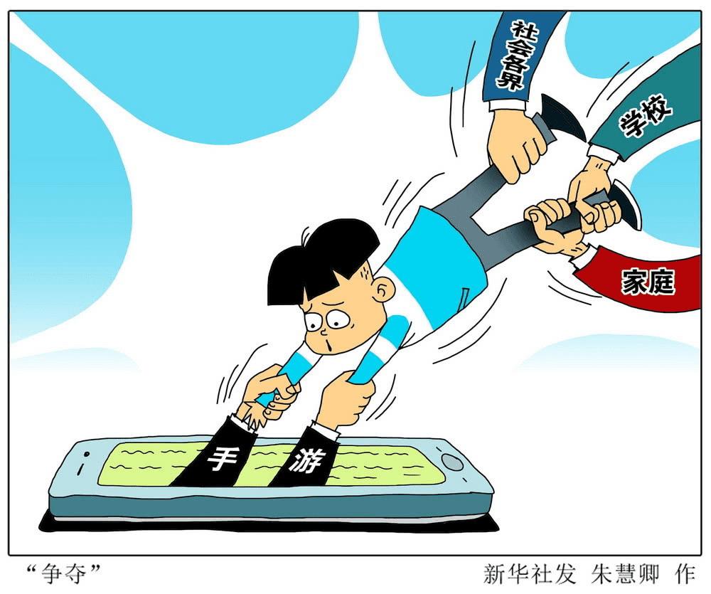 手机上为何会出现游戏图片_手机出现游戏图标_手机相册多了游戏照片