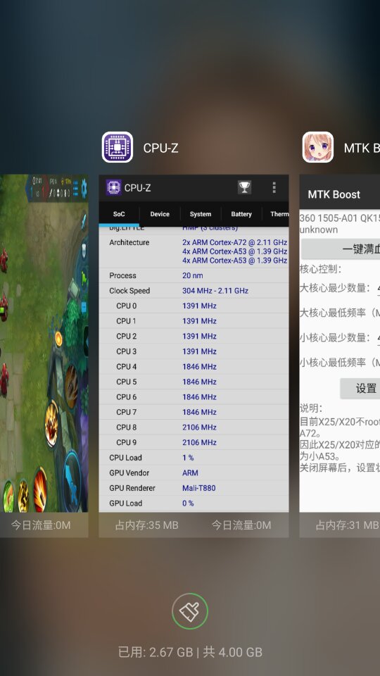 厉害玩手机游戏掉帧怎么回事_手机玩游戏掉帧很厉害吗_手机玩游戏掉帧和什么有关