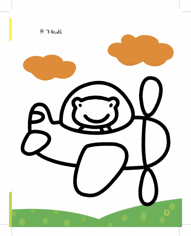 适合小孩涂色的app_儿童涂色软件_手机下载小孩涂色游戏