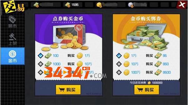 手机游戏保值_保值手机游戏推荐_保值手机游戏有哪些