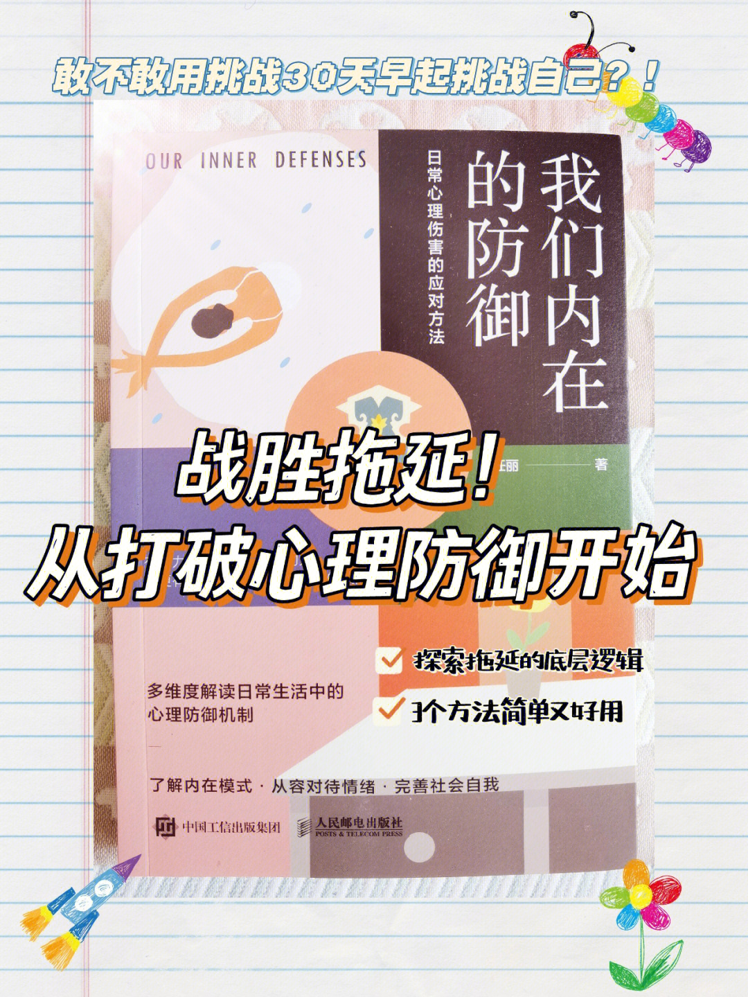 删除游戏怎么删干净手机_手机上的其他游戏怎么删除_删掉手机游戏