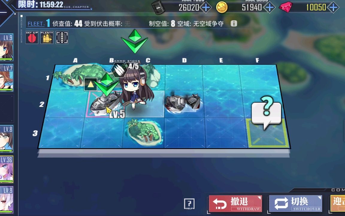 碧蓝航线吕佐夫_碧蓝航线伊吕波皮肤_碧蓝航线吕佐夫