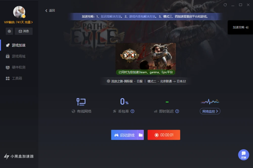 手机游戏通用bug_通用手机游戏空间_使用游戏bug