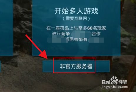 双人联机版手机游戏_双人联机手机软件_手机双人联机游戏下载