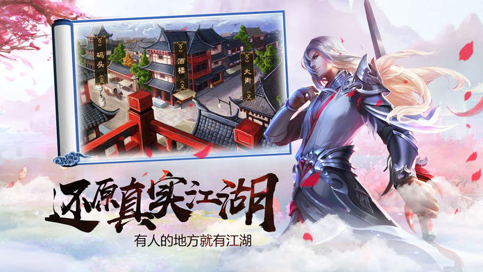 手机武侠类游戏排行榜_武侠排行榜前十名手游_2021十大武侠手游排行榜