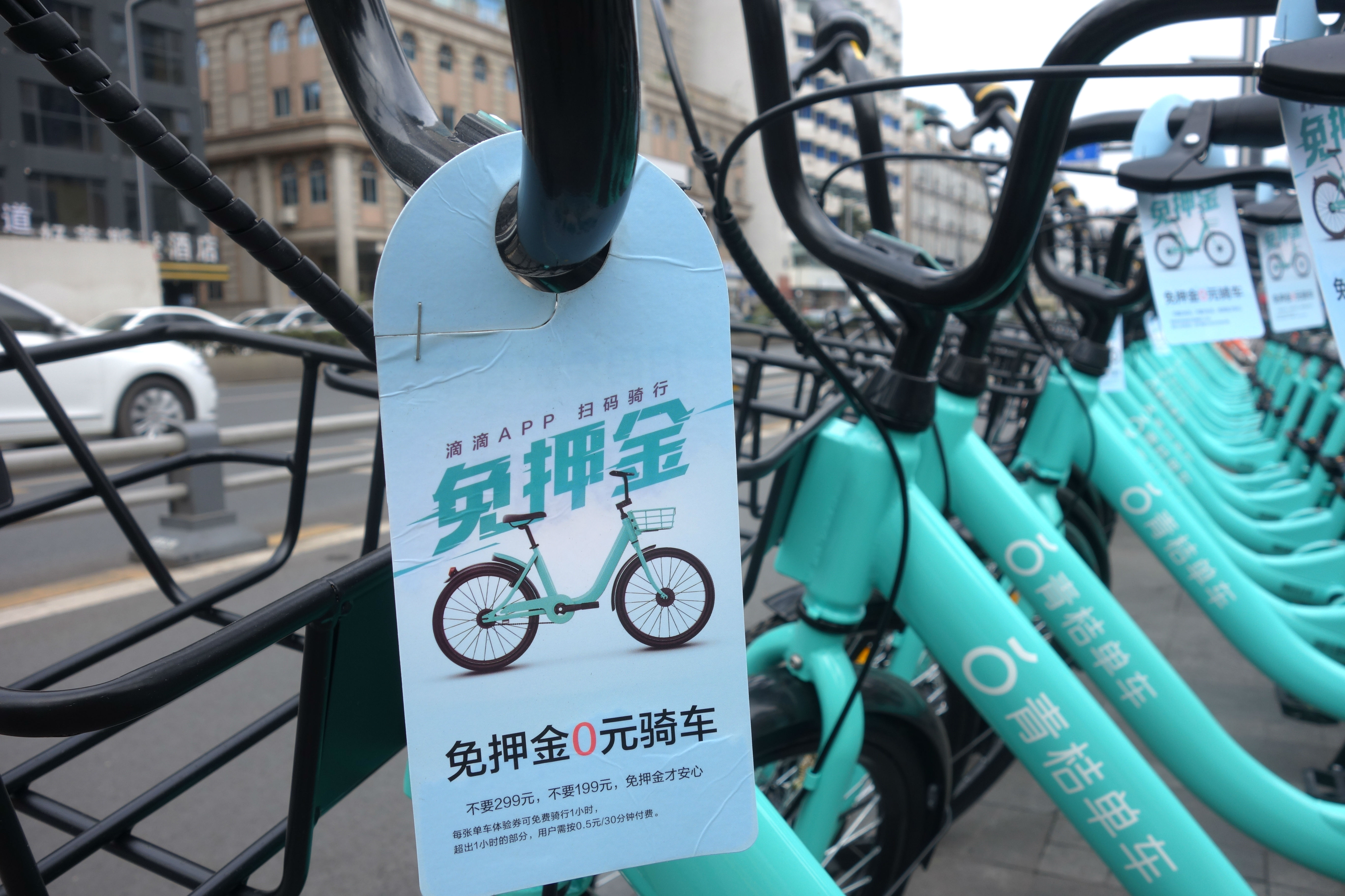 青桔共享自行车收费规则_青桔共享单车怎么收费_青桔共享电单车收费