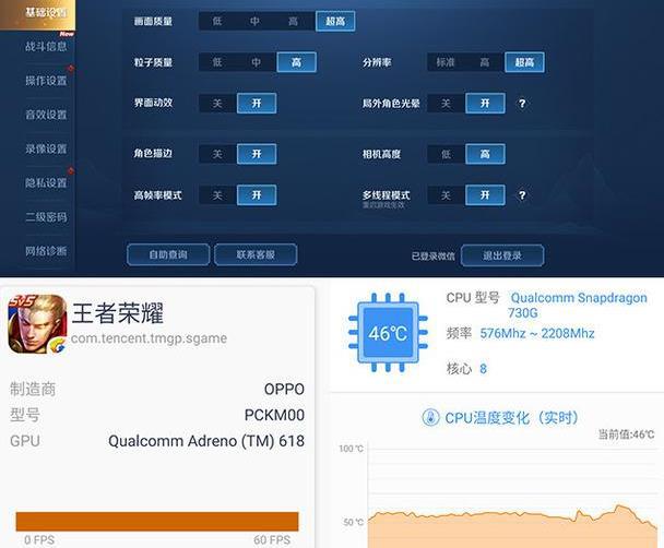 手机性能游戏测试_性能测试手机游戏有哪些_性能测试手机游戏软件