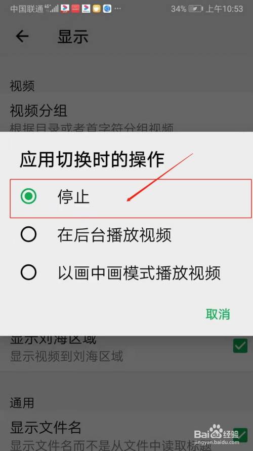 手机游戏中自动暂停怎么关_手机玩游戏自动暂停_手机游戏自动关闭
