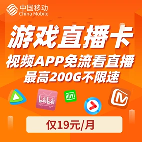 用流量玩游戏卡吗_用流量玩游戏费钱吗_手机游戏机可以用流量吗