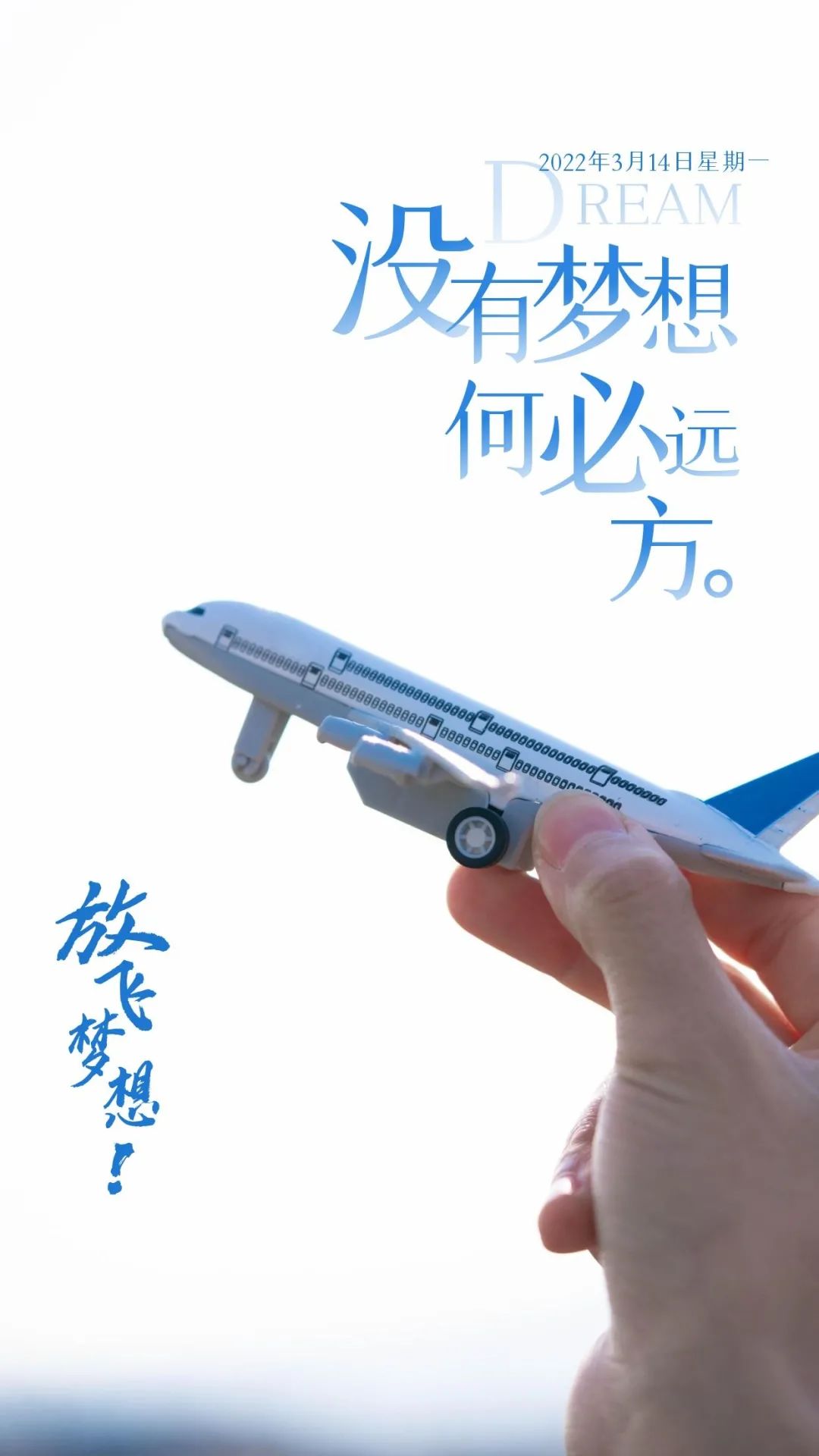 4月24日为什么要上班-4月24日：热爱与责任，上班不打烊