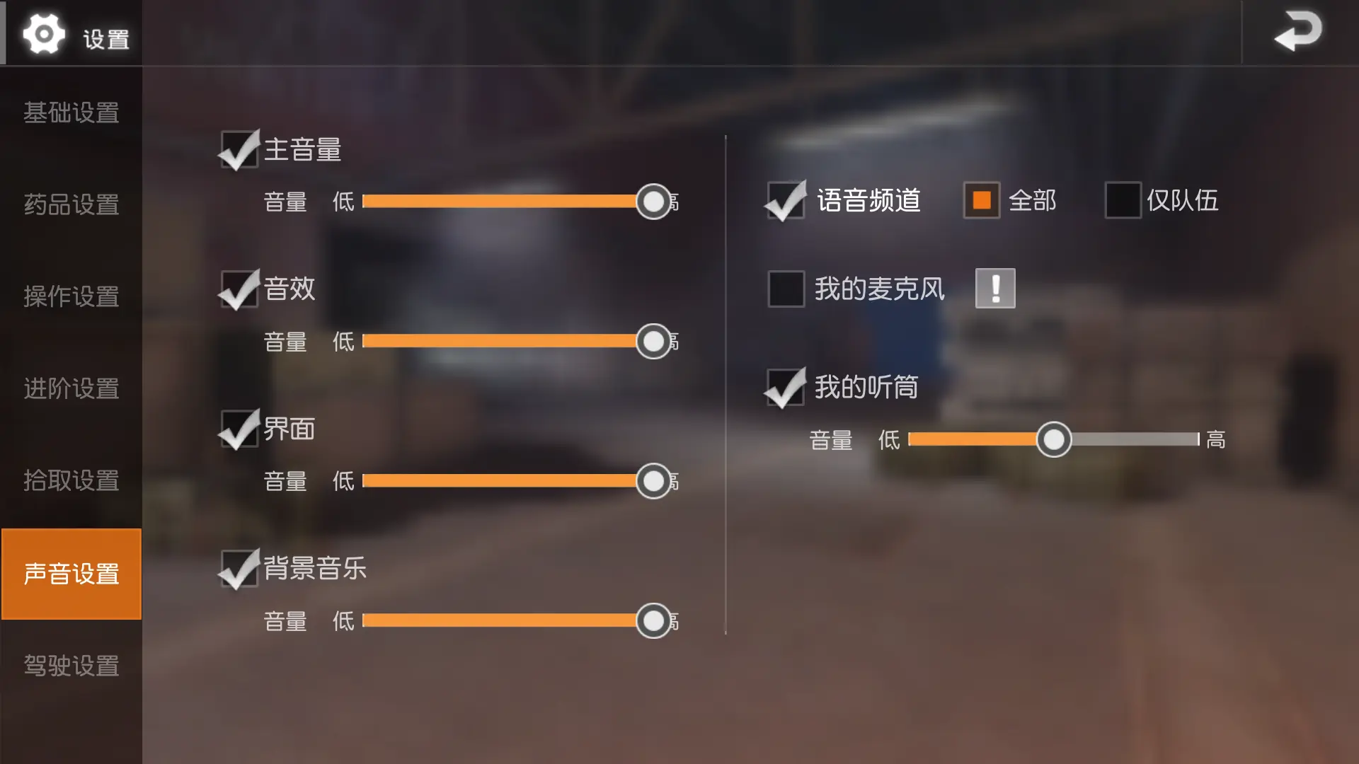 手机游戏有杂音怎么办_手机游戏有杂音_杂音手机游戏有哪些
