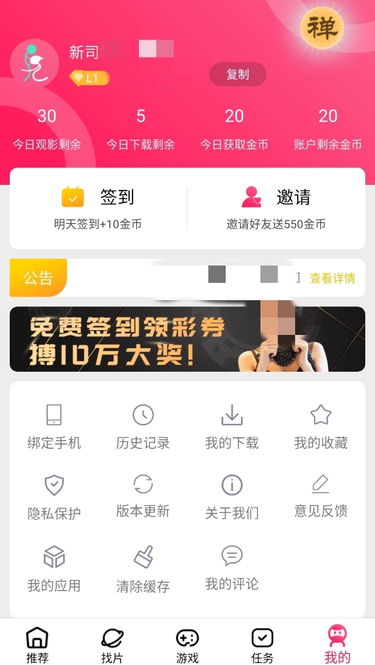 搜查手机游戏网站_手机游戏搜查_搜查手机游戏的软件