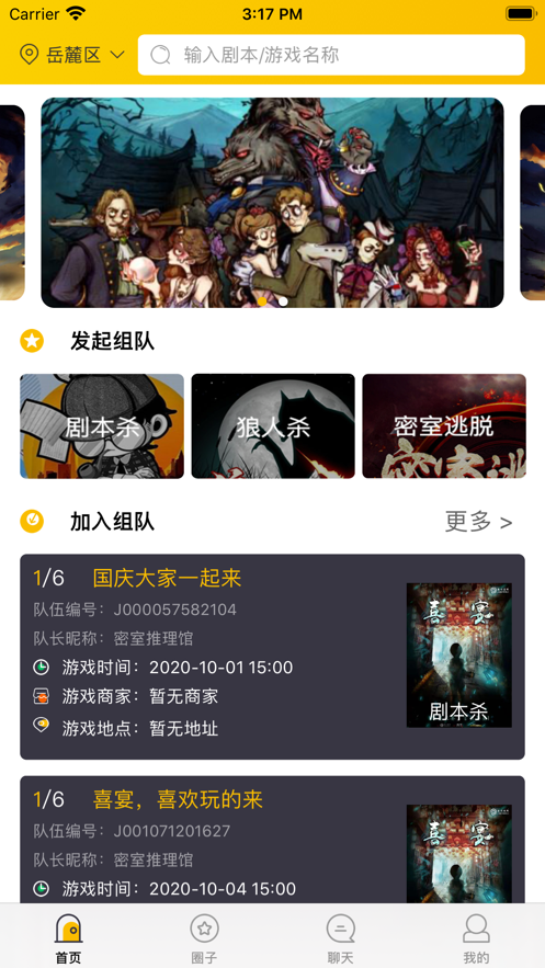 主播在玩的手游_主播玩的我的世界下载安装_手机我的世界游戏主播版