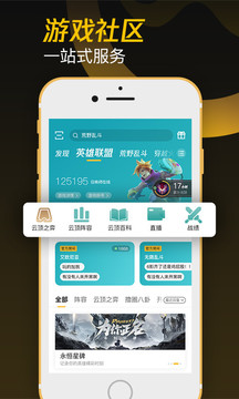推荐手机游戏盒子_推荐手机游戏多人联机_手机推荐steam游戏