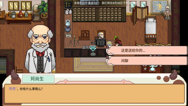 推荐手机游戏盒子_推荐手机游戏多人联机_手机推荐steam游戏