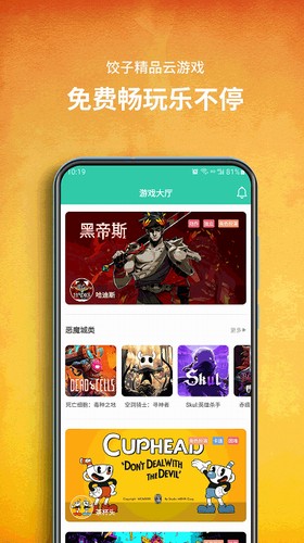 推荐手机游戏多人联机_推荐手机游戏盒子_手机推荐steam游戏