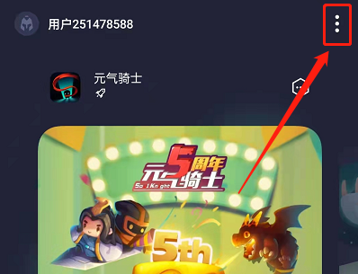 自带隐藏手机系统游戏_自带隐藏手机系统游戏的软件_手机系统自带隐藏游戏吗
