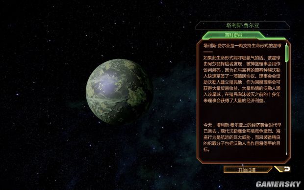 乌拉诺斯克洛诺斯_乌拉诺斯_乌拉偌斯