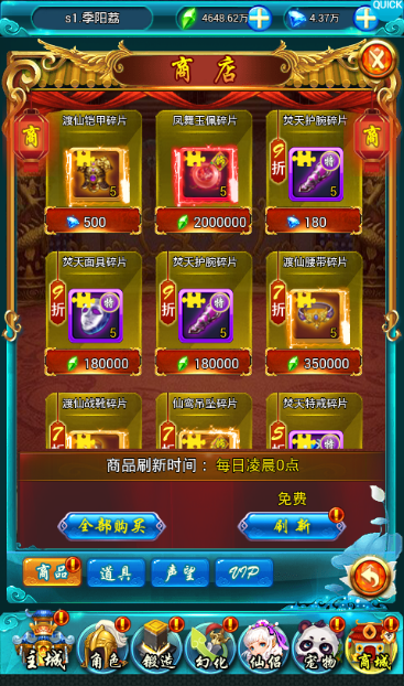 手机商城搜不到游戏-手机商城游戏搜索问题大揭秘