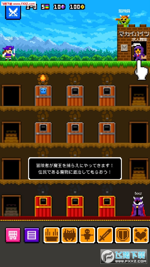 手机像素游戏公寓破解版_公寓安卓版_像素公寓跑路