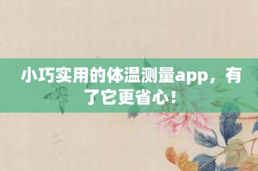 手机游戏经营对决-手机游戏经营：成功非易事