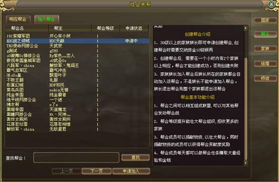 战神游戏名字大全_战神名字改手机游戏怎么改_手机游戏战神的名字怎么改