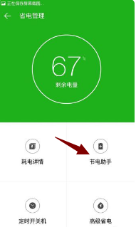 耗电严重玩手机游戏会卡吗_耗电严重玩手机游戏怎么办_手机玩游戏耗电严重吗