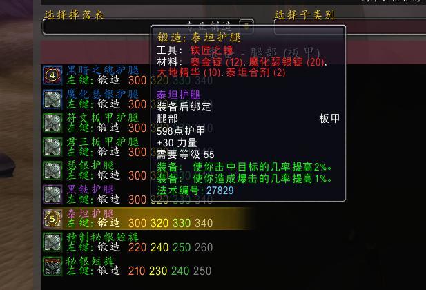 手机上能玩的无限手套游戏_玩游戏手套可以防止手滑吗_手套打游戏