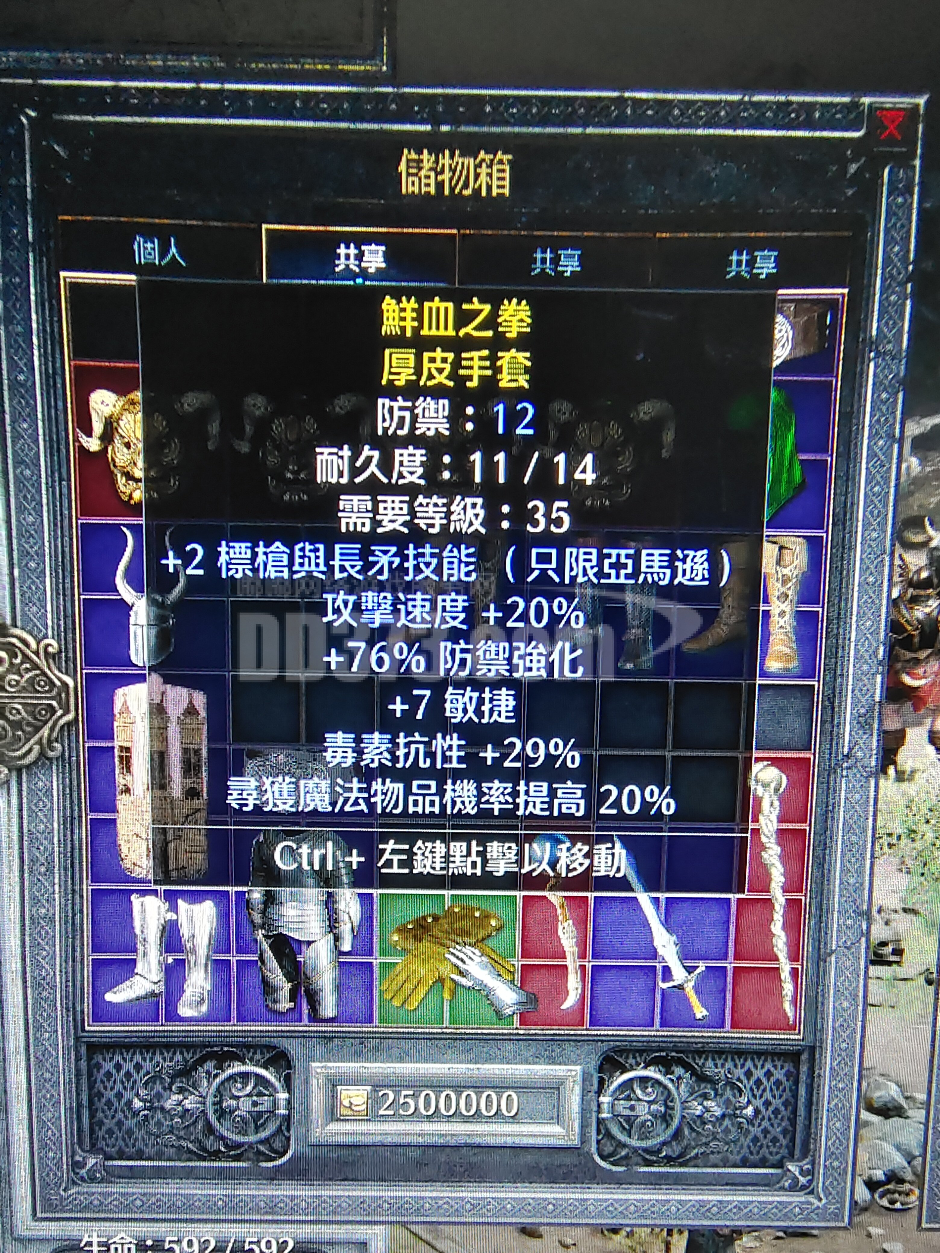 手套打游戏_玩游戏手套可以防止手滑吗_手机上能玩的无限手套游戏