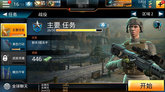 守约修改器_手机游戏百里守约破解版_我要玩守约