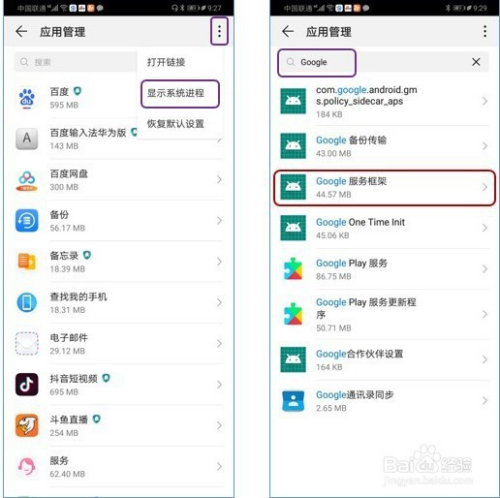 查看手机游戏时间_手机游戏时间怎么查找_手机游戏时间记录怎么查